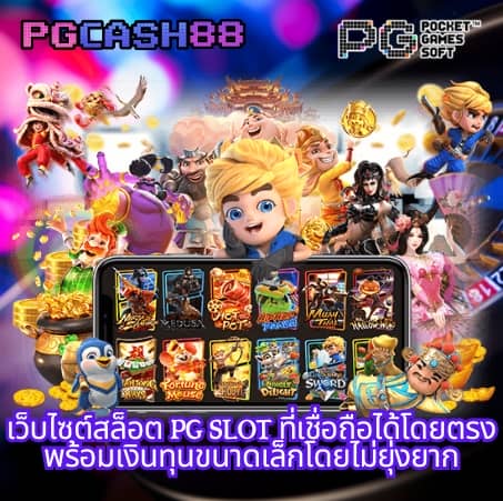 rich88 slot