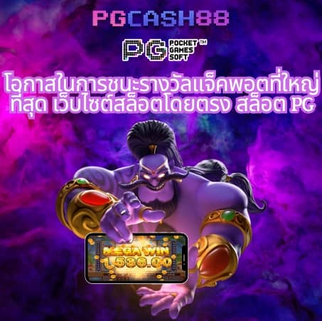 rich88 slot